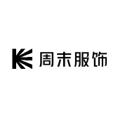 weekend周末服饰