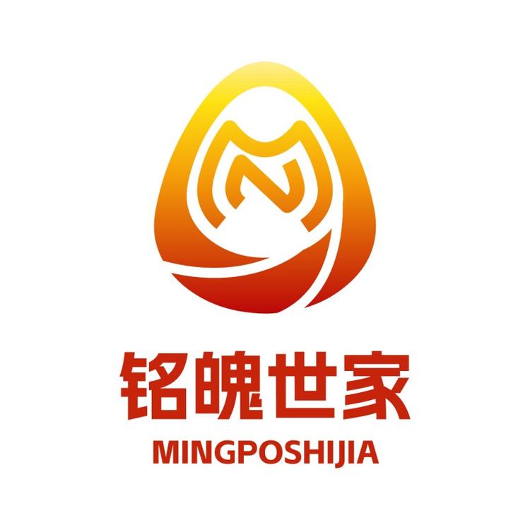 铭魄世家