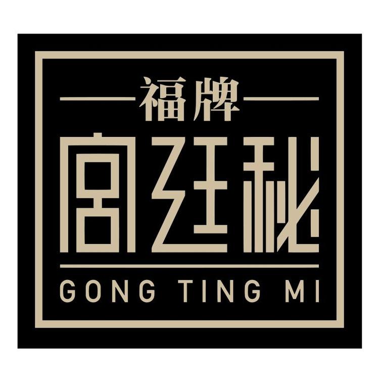 福牌宫廷秘滋补养生