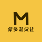 蒙多潮玩社
