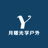 月曜光学户外