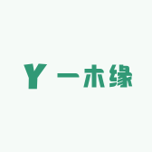 一木缘 茶空间