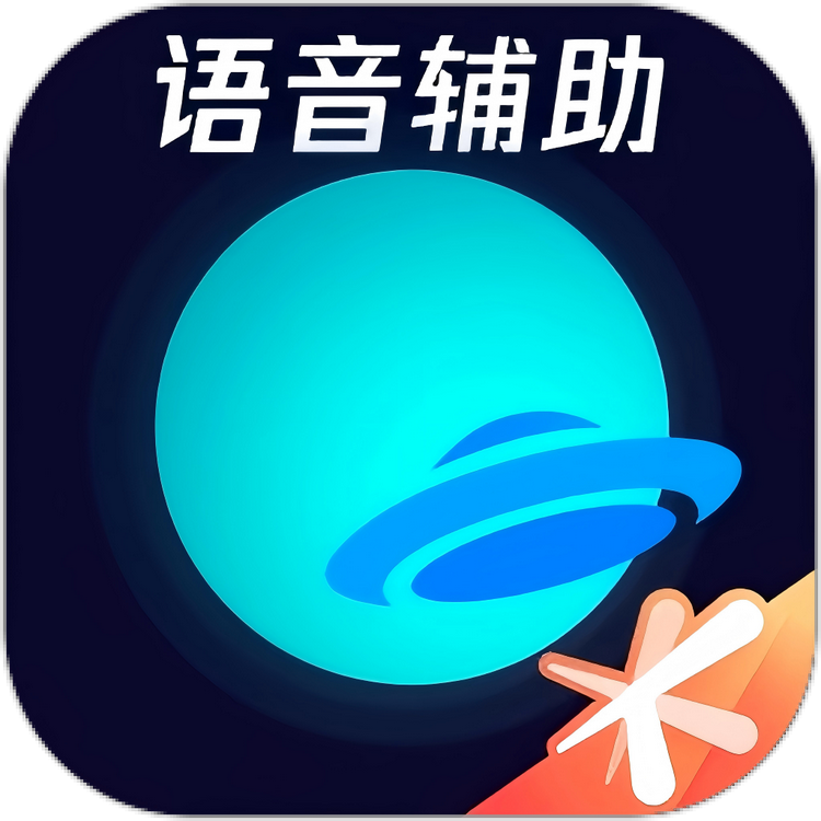 明智云快游加速器