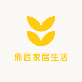 鼎匠家居