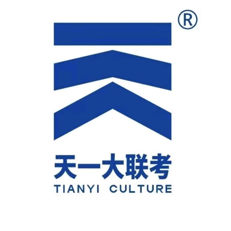 天一教育中考逆袭