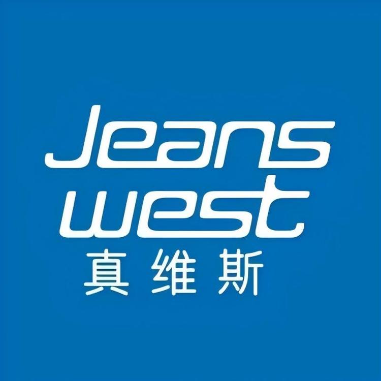 真维斯Jeanswest蕉左男装专卖店