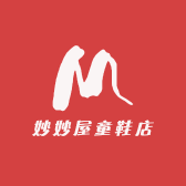 妙妙屋童鞋店