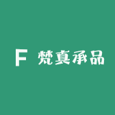 皓哥爱收藏