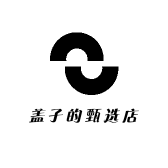 盖子的甄选店