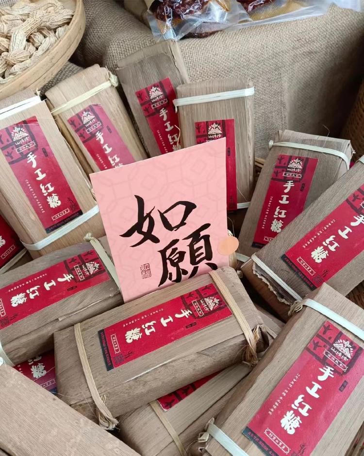 边境好物集五