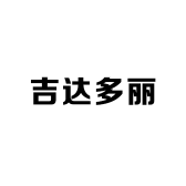 吉达多丽