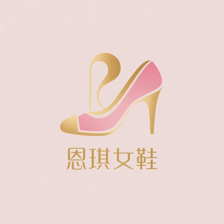 恩琪女鞋