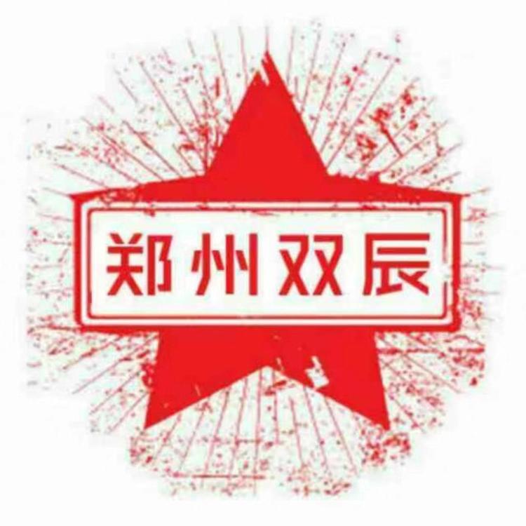 双辰化工企业店