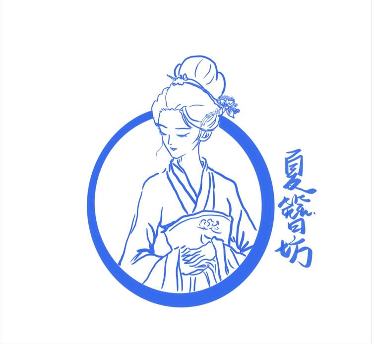 夏簪坊