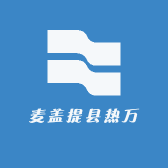 麦盖提县热万电脑服务部的小店