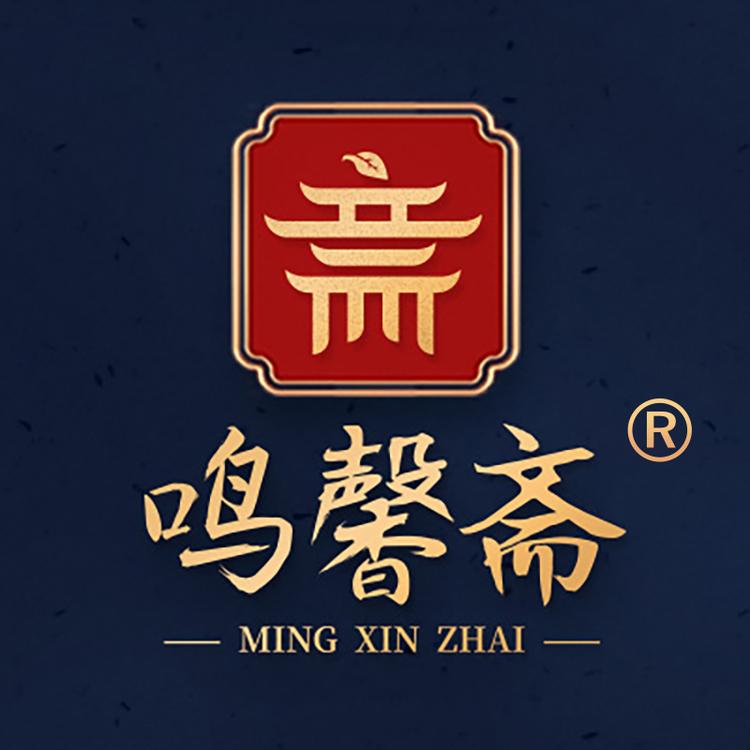 鸣馨斋茶业1314