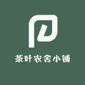 茶叶农舍小铺