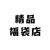 星辰潮玩岛