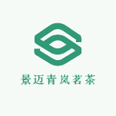 云南景迈青岚茗茶铺子