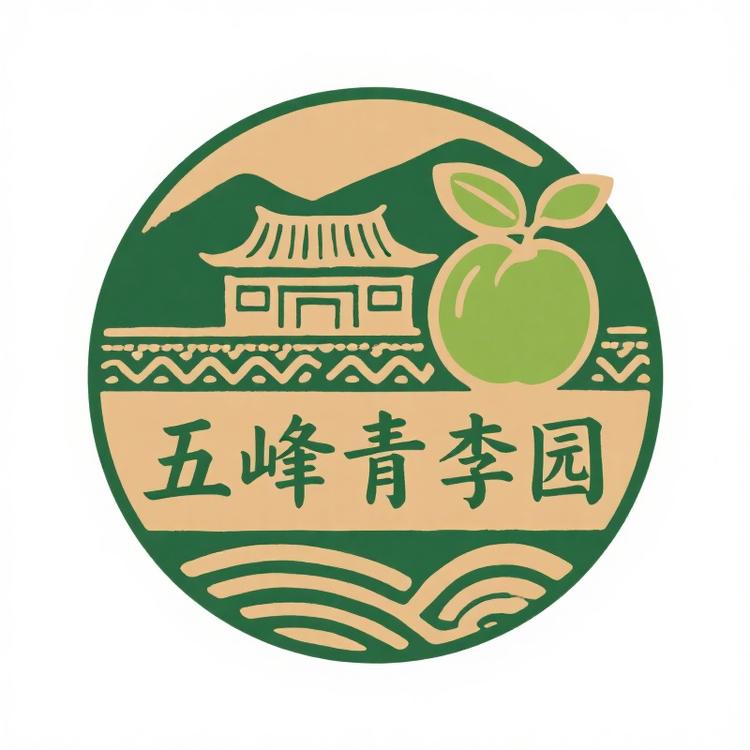 五峰青李园农产生活坊