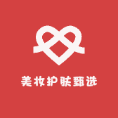 国货美妆护肤甄选