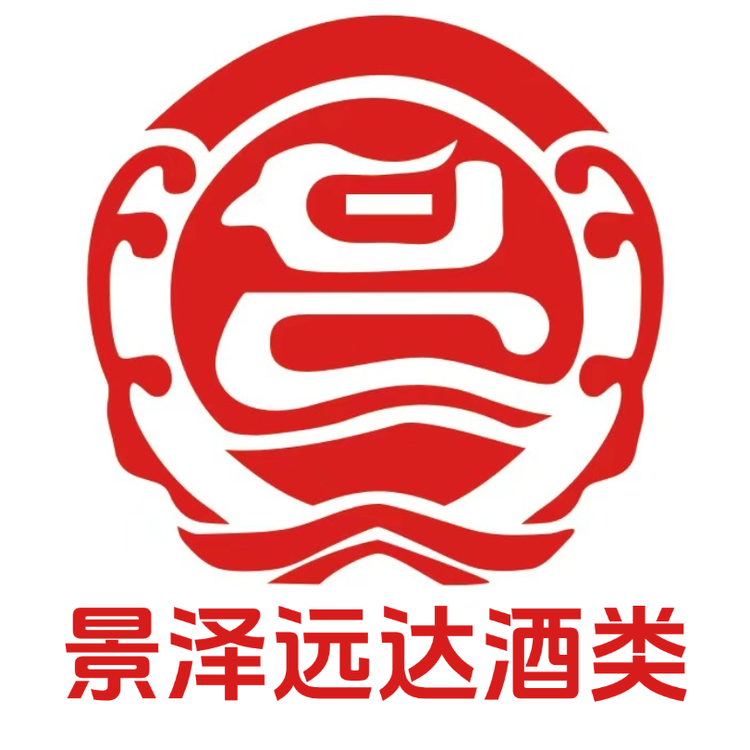 景泽远达酒类专营店