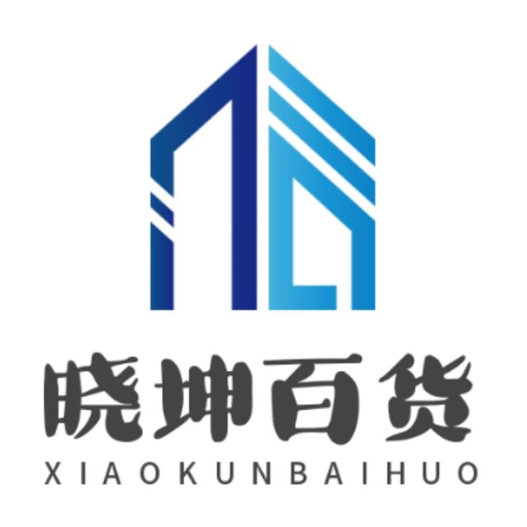 晓坤百货