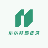 乐乐鞋服优选