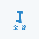 金菩