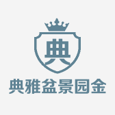 典雅盆景园金蛋子