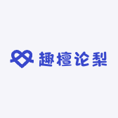 趣檀论梨