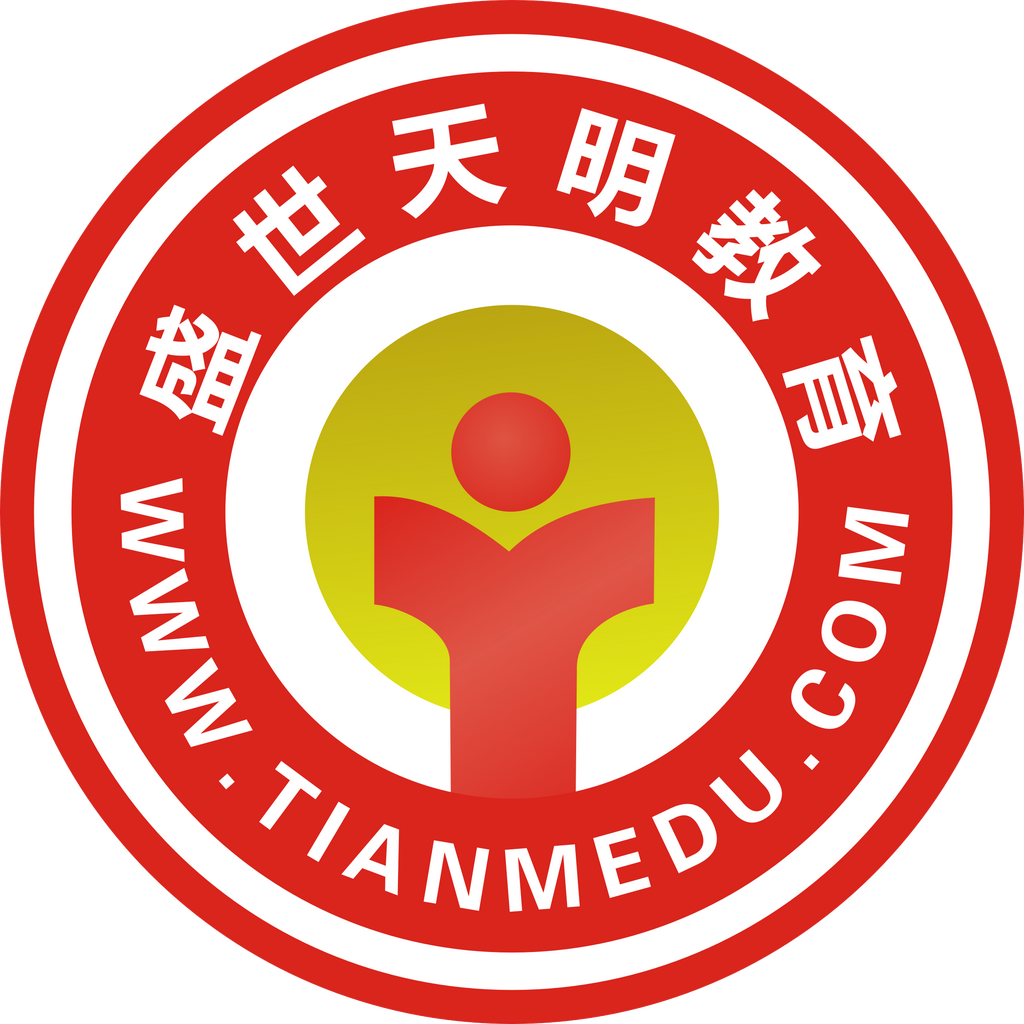 盛世天明教育图书旗舰店