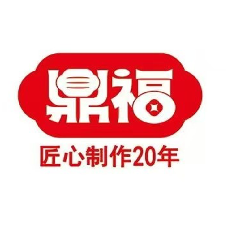 鼎福集创营养膳食专卖店