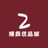 臻鑫优品屋