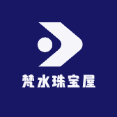 梵水珠宝屋