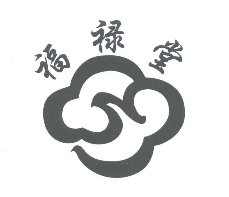 长白山福禄滋补严选
