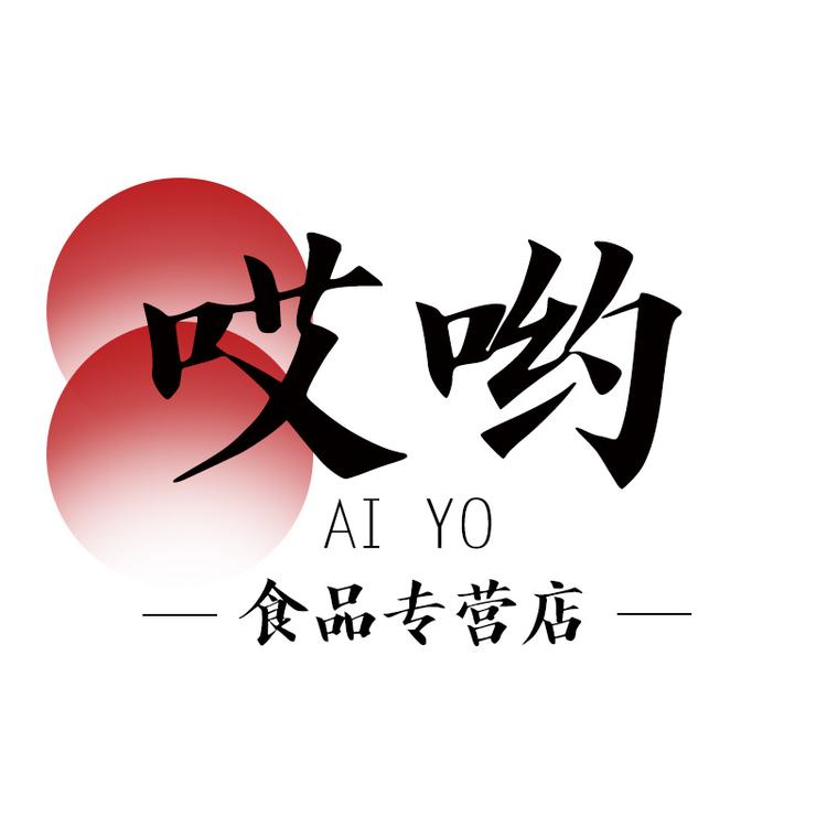 哎呦零食专营店