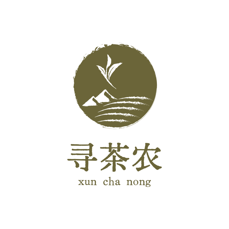 寻茶农深圳心生欢喜健康科技有限公司茶叶专卖店