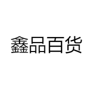 品多多家居
