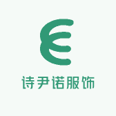 诗尹诺服饰