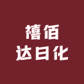 达个护