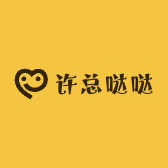 许总哒哒