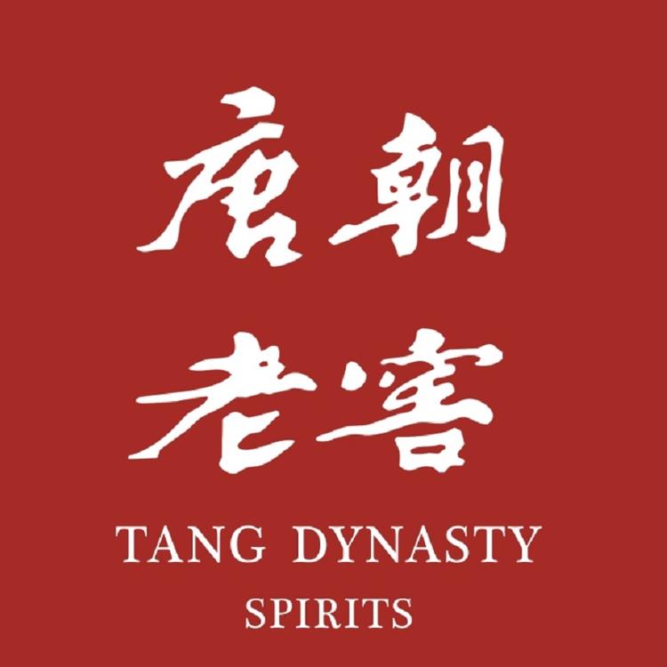 唐朝老窖六一八专卖店