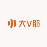 大V耶