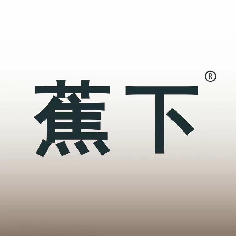 蕉下个人防护旗舰店