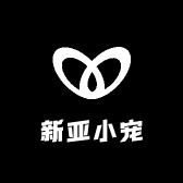新亚小宠