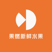 果燃新鲜水果店