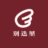 阿克苏别迭里食品厂