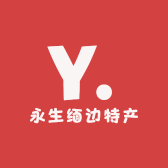 5yan缅边特产