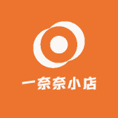 一奈奈小店